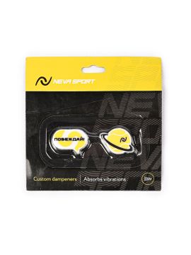 Виброгаситель NEVA SPORT, 2шт в упак., желтый